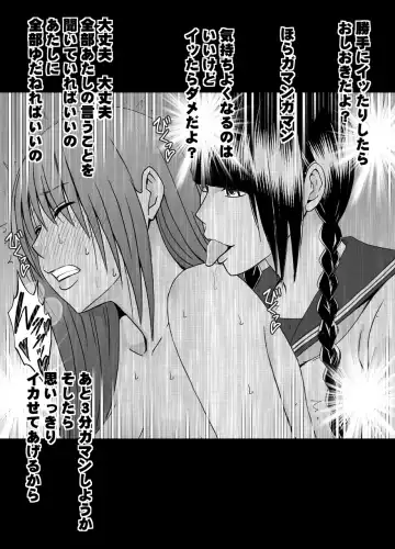 [Crimson] Koakuma na Kouhai no Les Dorei ni Sareta Majime na Fuuki Iinchou Fhentai - Page 44