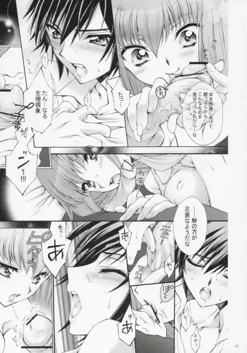 [Mizuno Poppo - Yukkyun] Britannia Tenseki Gi Fhentai - Page 12