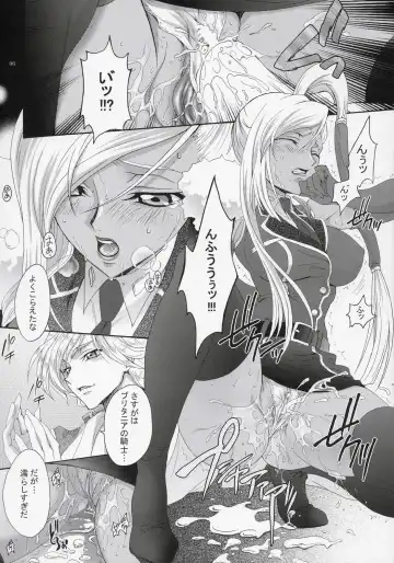 [Mizuno Poppo - Yukkyun] Britannia Tenseki Gi Fhentai - Page 5