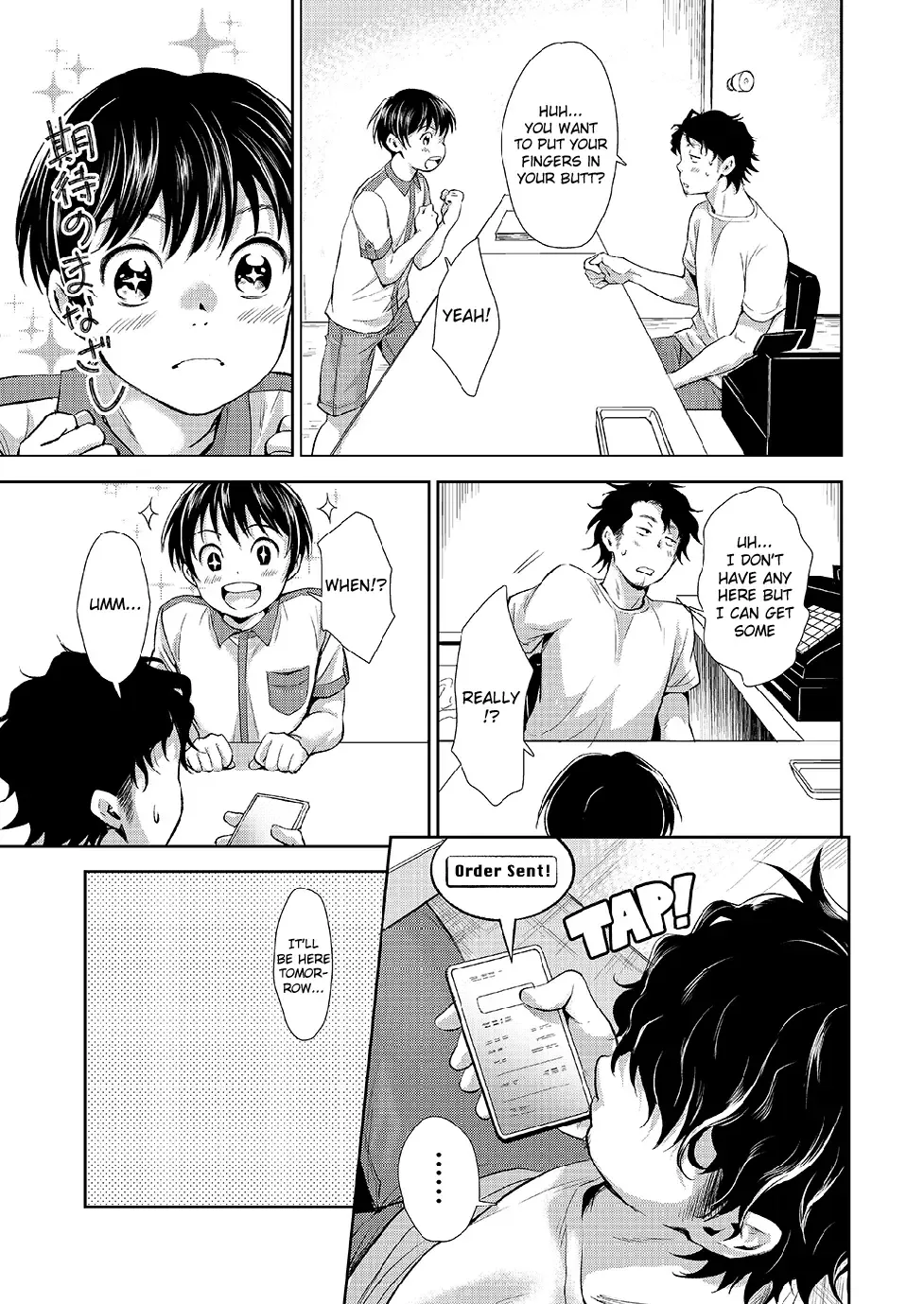 [Kitaichi Naco - Nako] Nagai Natsuyasumi Fhentai - Page 16