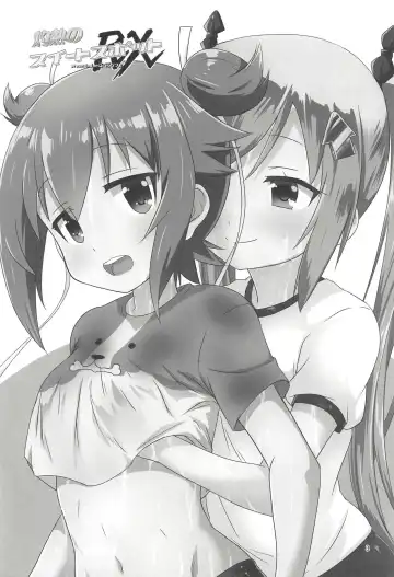 [Mukaibi Aoi] Shakunetsu no Sweet Spot RX Fhentai - Page 2