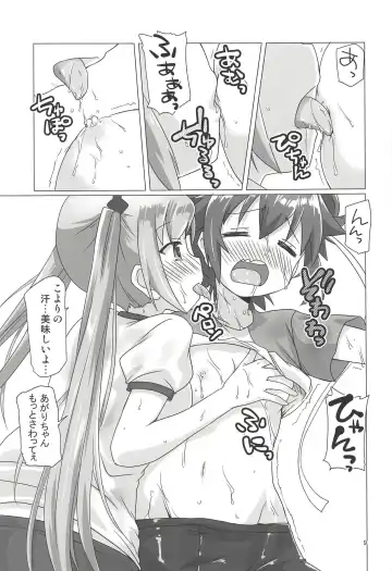 [Mukaibi Aoi] Shakunetsu no Sweet Spot RX Fhentai - Page 8