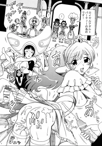 [New Ab] Aido 33 Futagohime na Fushigiboshi Fhentai - Page 3