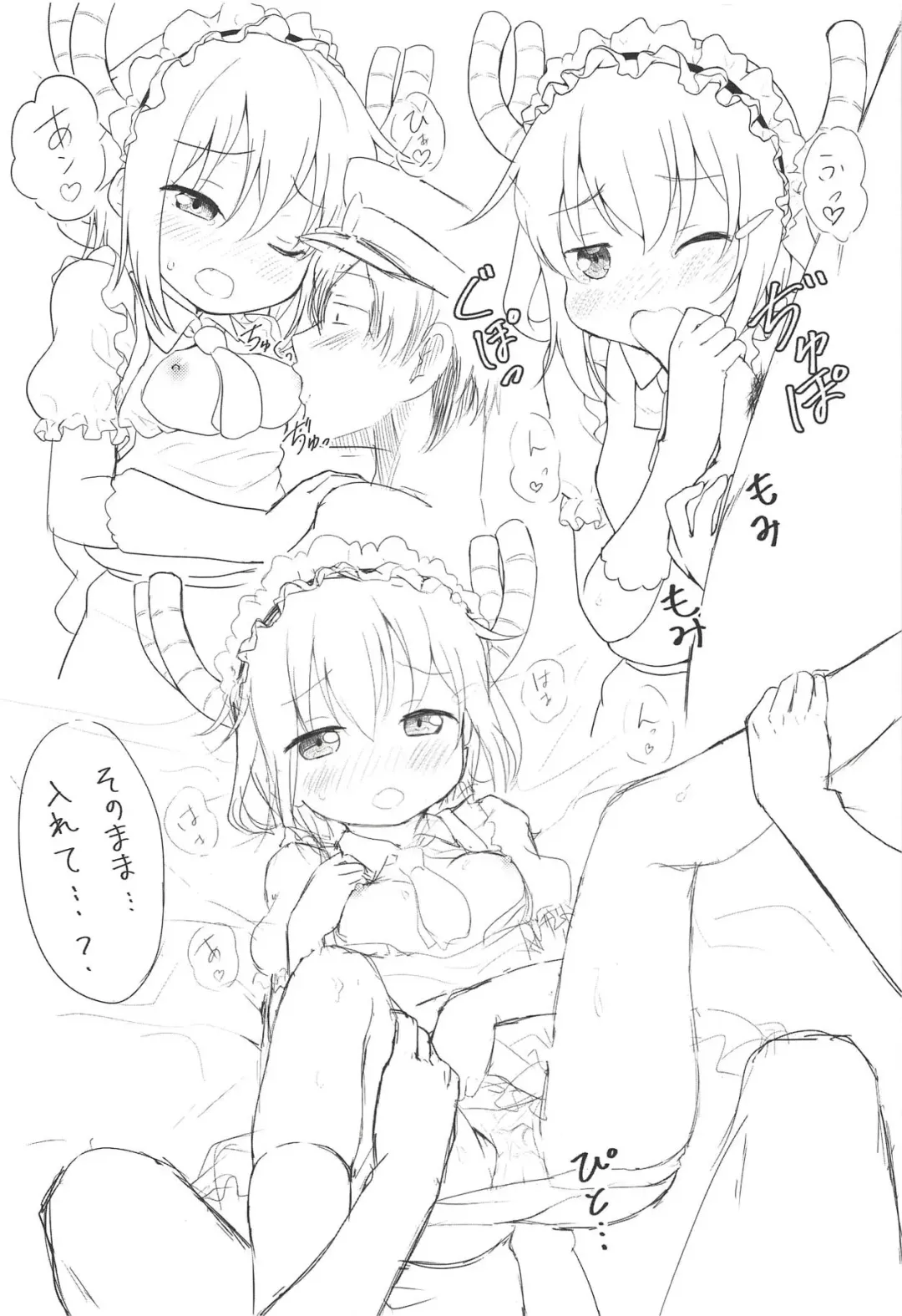 [Miyabi] Maid Ikazuchi to H suru Hon Fhentai - Page 7