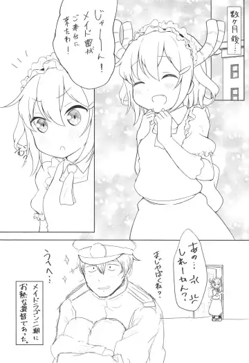 [Miyabi] Maid Ikazuchi to H suru Hon Fhentai - Page 9