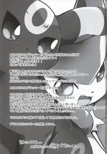 [Azuma Minatu] Buraene! Fhentai - Page 31