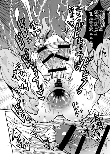 [Magifuro Konnyaku] Futanari Yukari-san VS Virtual Kuukan Fhentai - Page 11