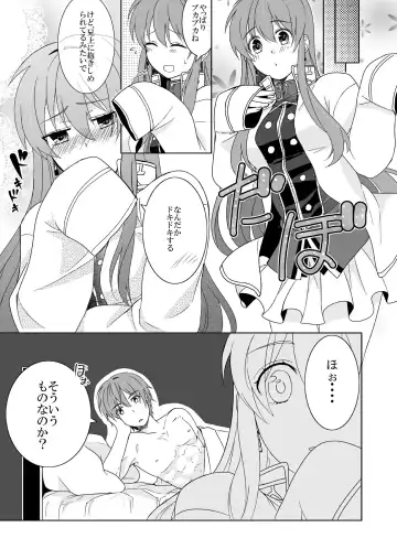 [Ijiro Suika] Ani Shirt Fhentai - Page 5