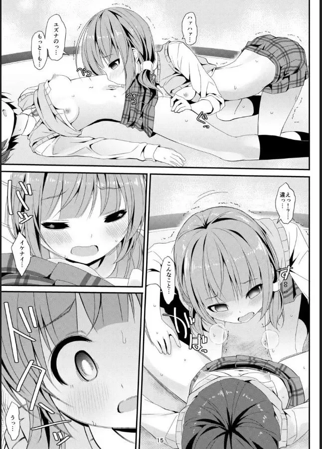 [Art Jam - Mitsumaro] Geki Ona!! Fhentai - Page 15