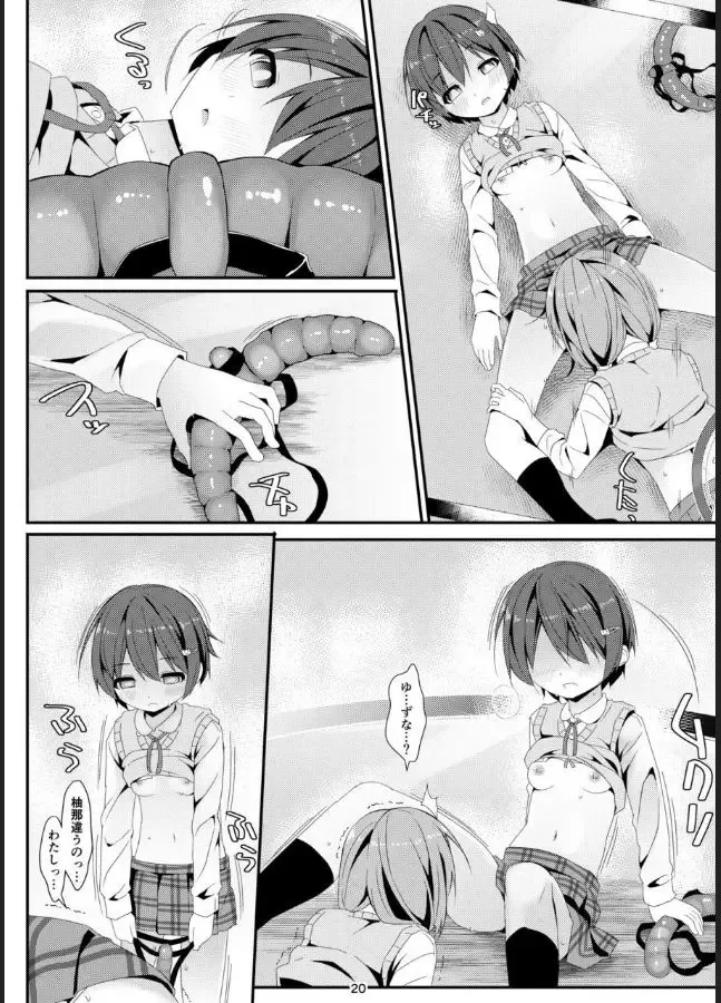 [Art Jam - Mitsumaro] Geki Ona!! Fhentai - Page 20