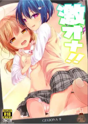 Read [Art Jam - Mitsumaro] Geki Ona!! - Fhentai