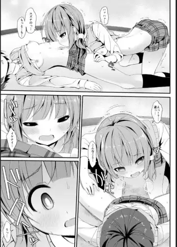 [Art Jam - Mitsumaro] Geki Ona!! Fhentai - Page 15