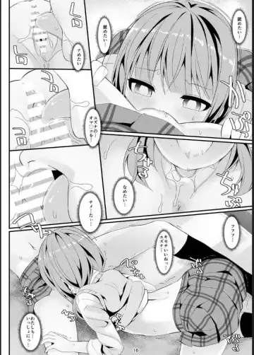 [Art Jam - Mitsumaro] Geki Ona!! Fhentai - Page 16