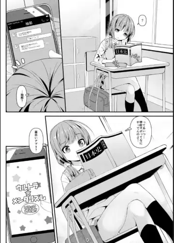 [Art Jam - Mitsumaro] Geki Ona!! Fhentai - Page 4