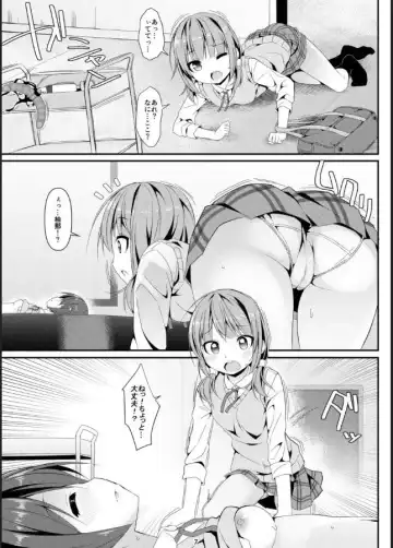 [Art Jam - Mitsumaro] Geki Ona!! Fhentai - Page 7