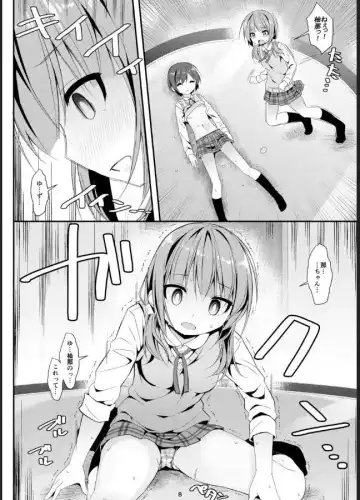 [Art Jam - Mitsumaro] Geki Ona!! Fhentai - Page 8