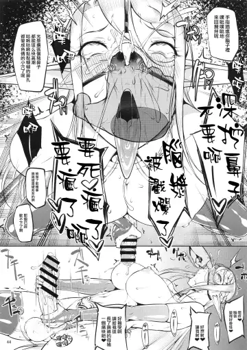 [Arai Taiki] Kago no Naka no Tori Daiisshuu Fhentai - Page 45