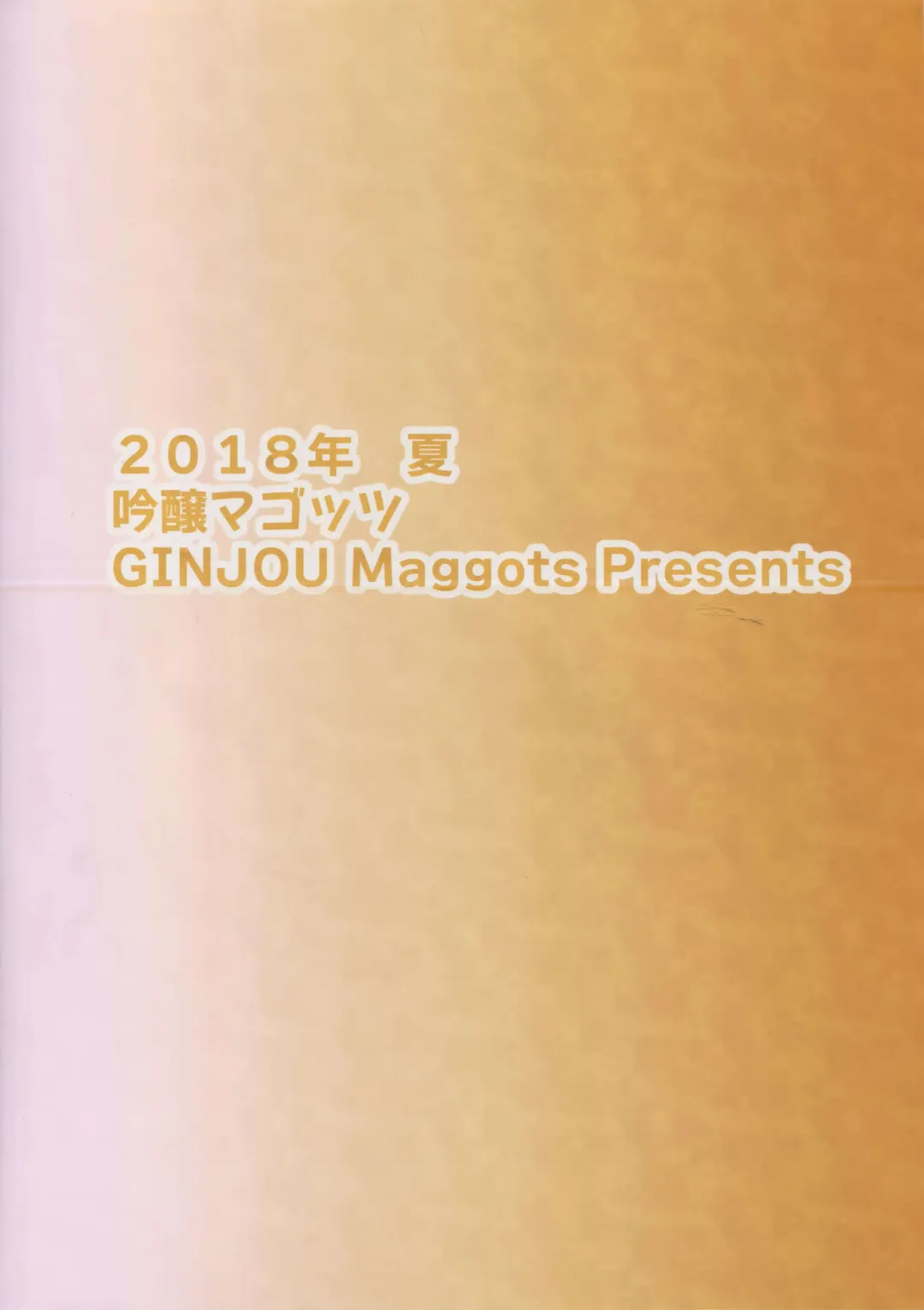 [Kurotama] Buta Yome Sakura-chan Fhentai - Page 26