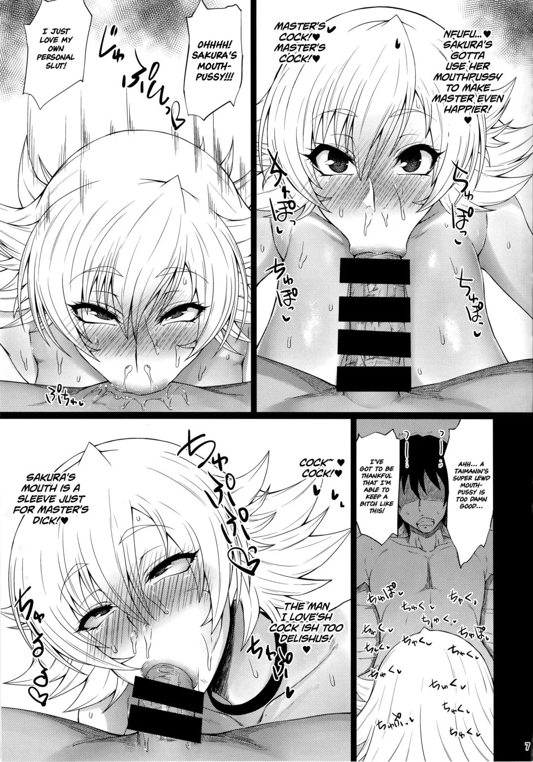 [Kurotama] Buta Yome Sakura-chan Fhentai - Page 6
