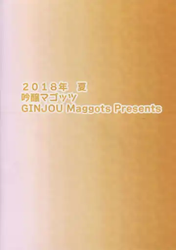 [Kurotama] Buta Yome Sakura-chan Fhentai - Page 26