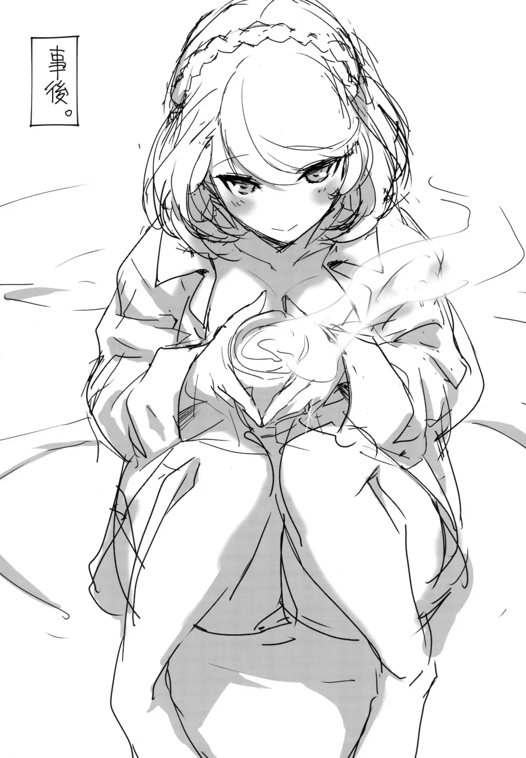 [Tooya Daisuke] PoW.exe Fhentai - Page 18