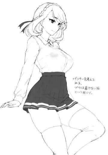 [Tooya Daisuke] PoW.exe Fhentai - Page 20