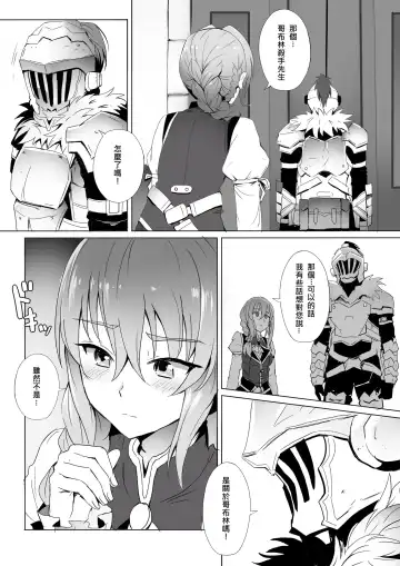 [Ginhaha] Uketsukejou no Himitsu na Irai Fhentai - Page 2