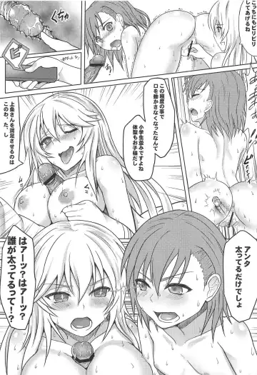 [Puyocha] MikoMisa to Fukou na Otoko Fhentai - Page 18