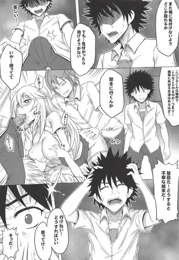 [Puyocha] MikoMisa to Fukou na Otoko Fhentai - Page 8