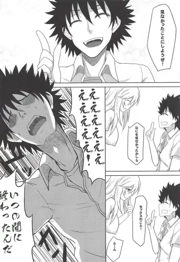 [Puyocha] MikoMisa to Fukou na Otoko Fhentai - Page 9