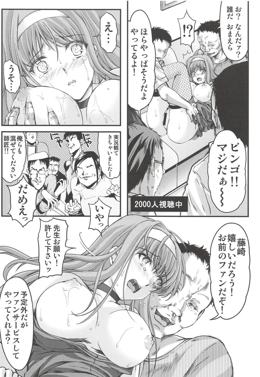 [Aizawa Hiroshi] Shiori Gaiden Free Oppai Hen Okawari! Fhentai - Page 9