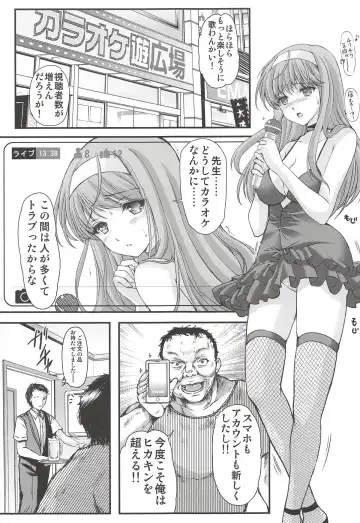 [Aizawa Hiroshi] Shiori Gaiden Free Oppai Hen Okawari! Fhentai - Page 4