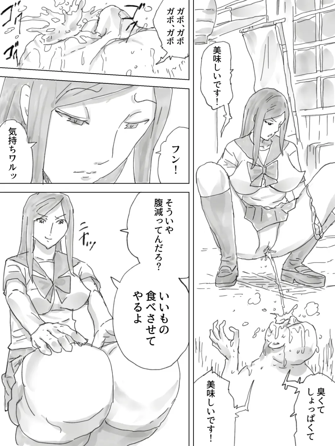 Haisetsu Yokochou Fhentai - Page 9