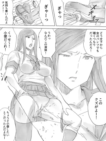 Haisetsu Yokochou Fhentai - Page 3