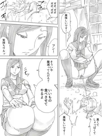 Haisetsu Yokochou Fhentai - Page 9