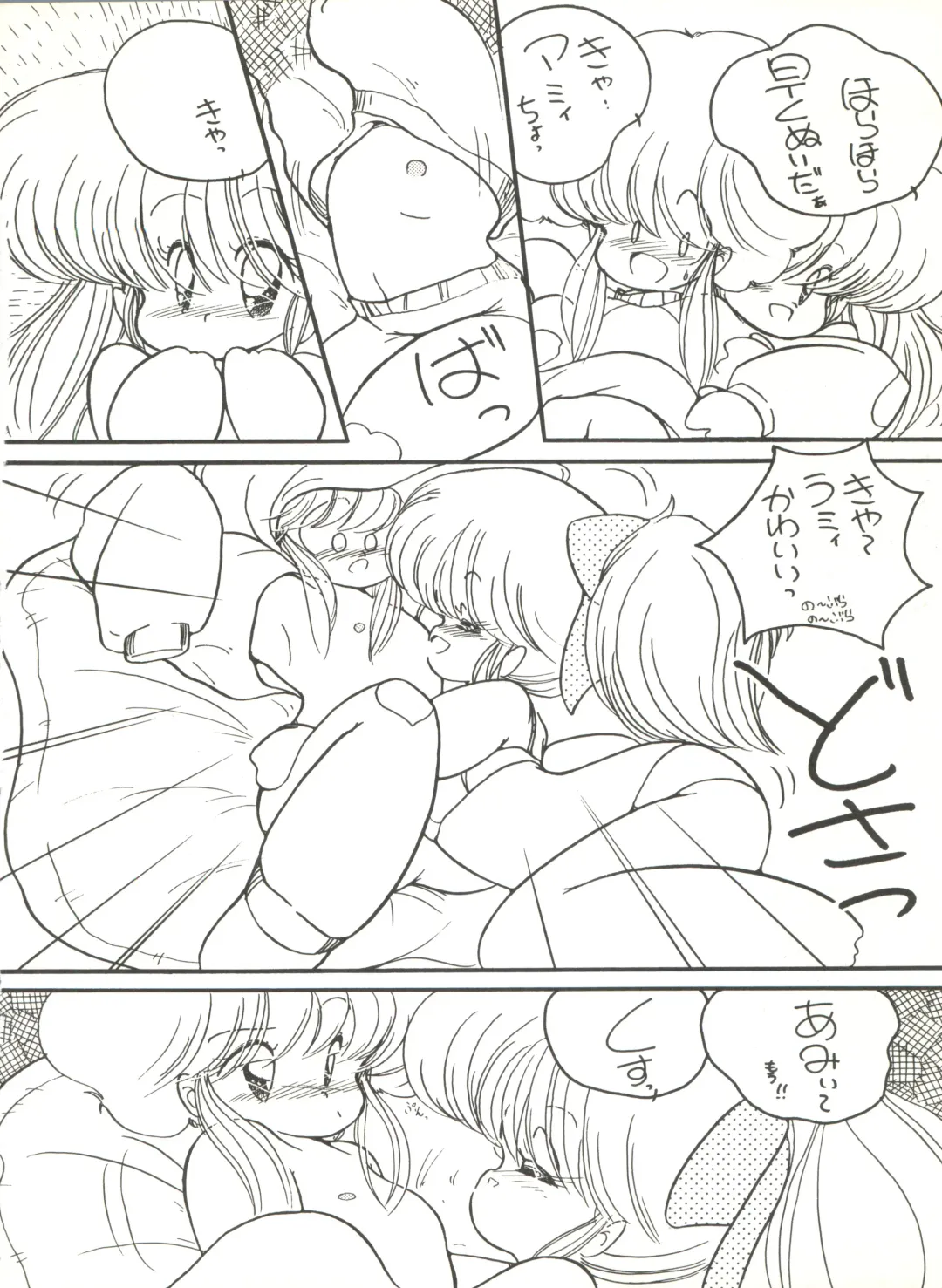 [Igarashi Yuu - Kiryuu Reia - Shimano Ayumi] Kuu Nyang Fhentai - Page 18