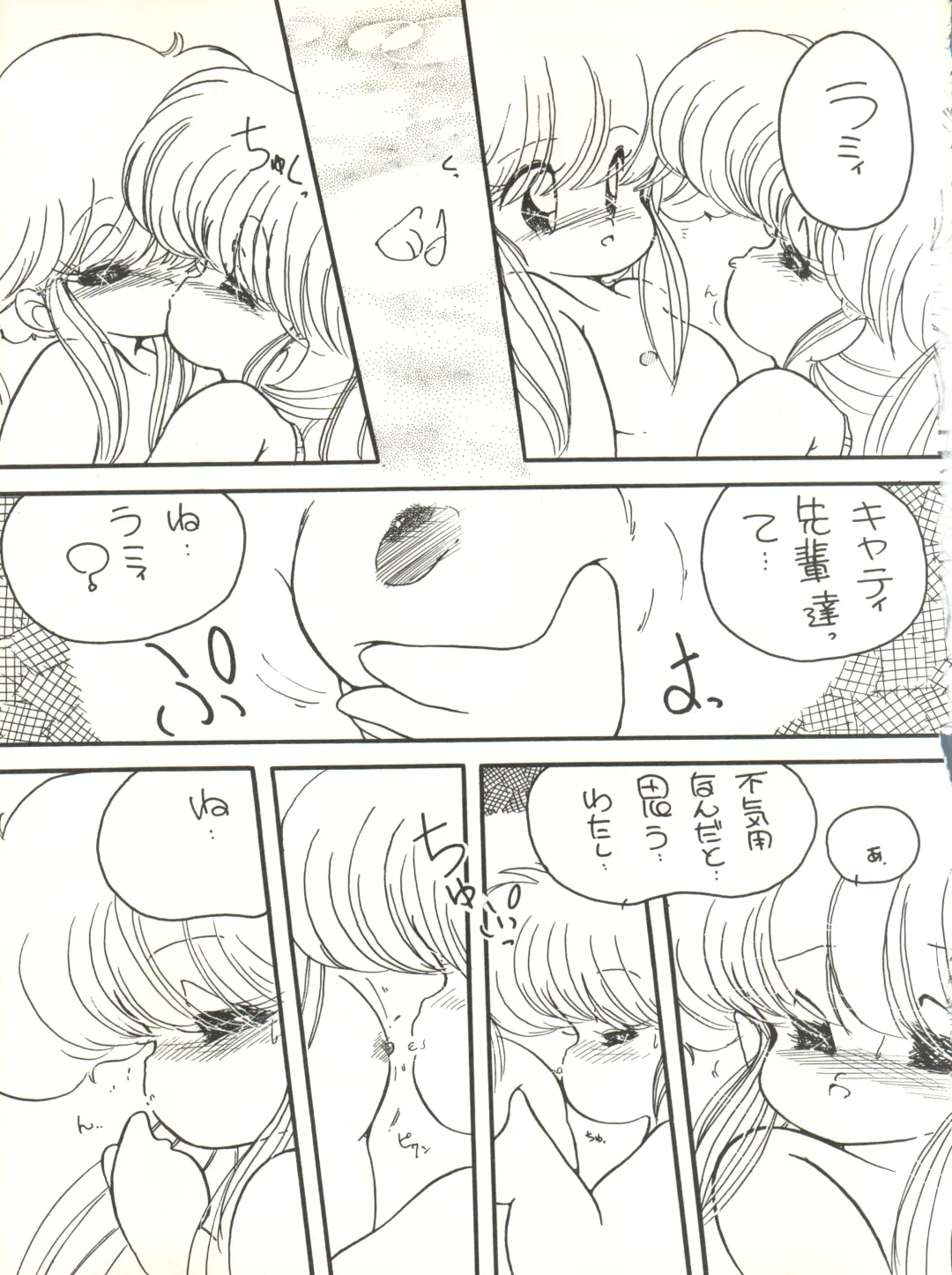 [Igarashi Yuu - Kiryuu Reia - Shimano Ayumi] Kuu Nyang Fhentai - Page 19