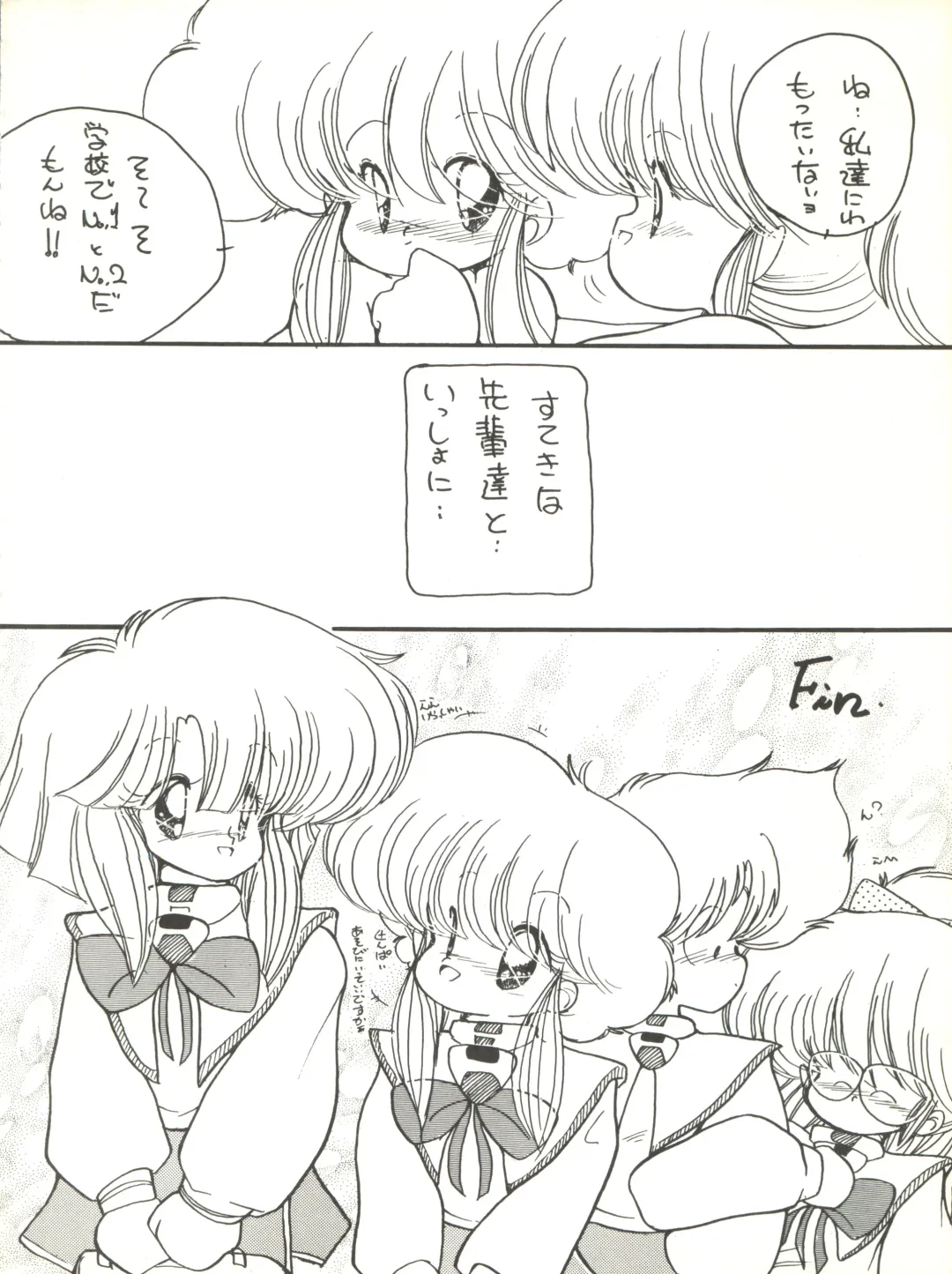 [Igarashi Yuu - Kiryuu Reia - Shimano Ayumi] Kuu Nyang Fhentai - Page 22