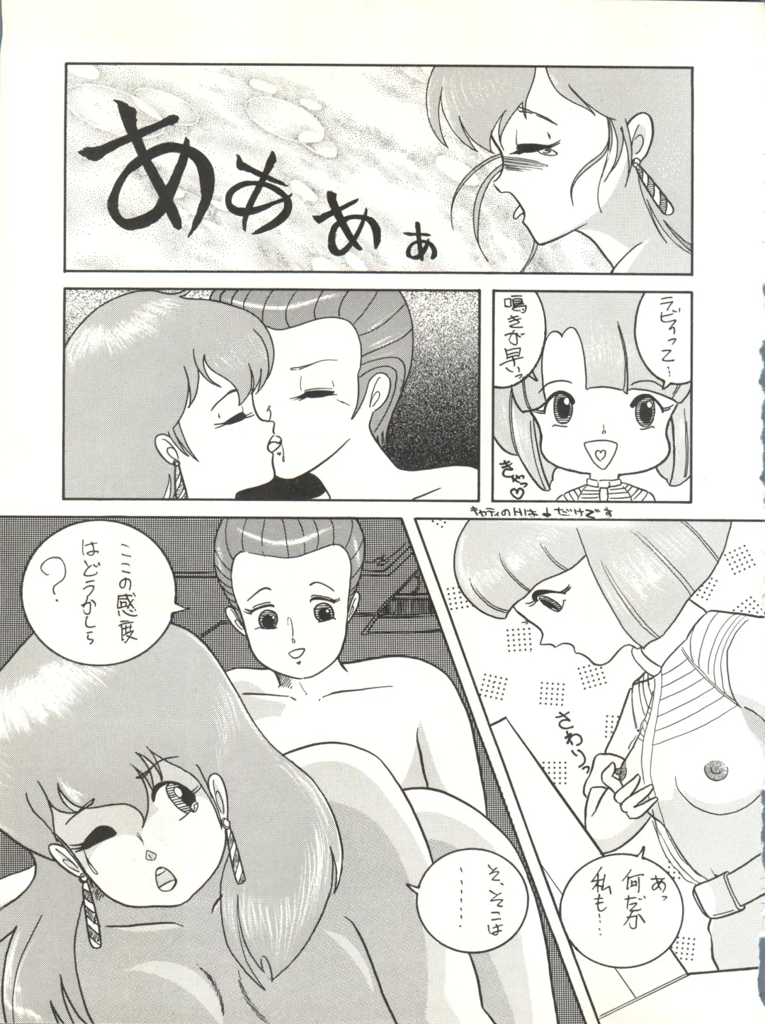 [Igarashi Yuu - Kiryuu Reia - Shimano Ayumi] Kuu Nyang Fhentai - Page 33