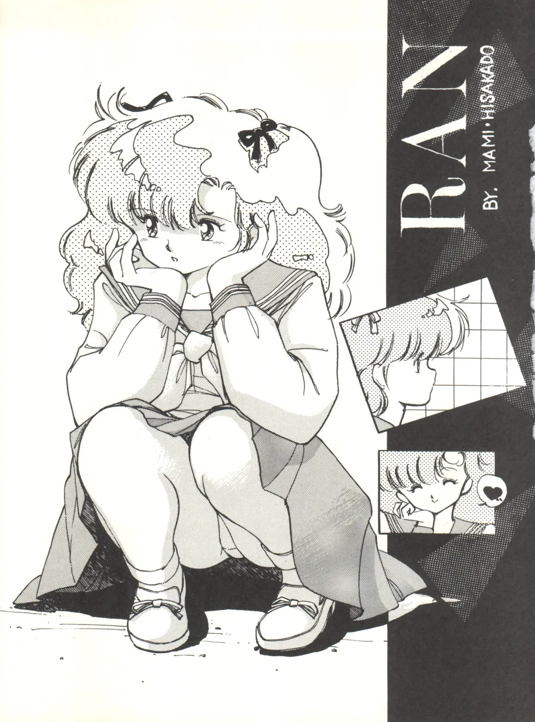 [Igarashi Yuu - Kiryuu Reia - Shimano Ayumi] Kuu Nyang Fhentai - Page 83