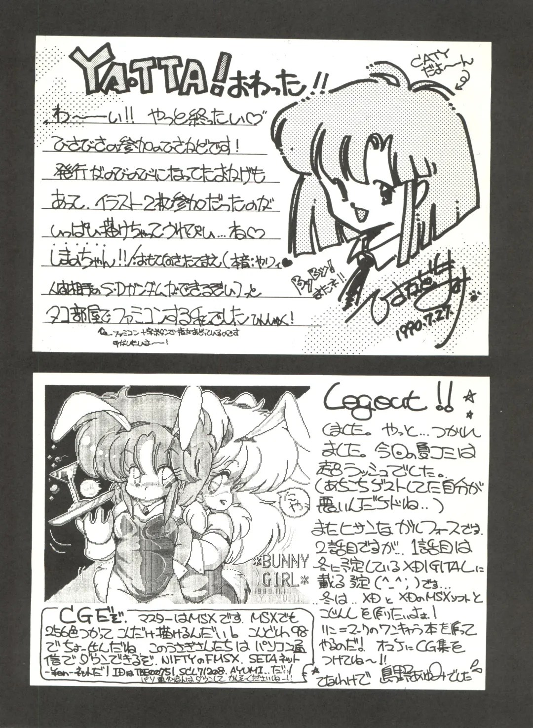 [Igarashi Yuu - Kiryuu Reia - Shimano Ayumi] Kuu Nyang Fhentai - Page 92