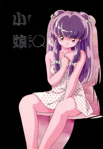 Read [Igarashi Yuu - Kiryuu Reia - Shimano Ayumi] Kuu Nyang - Fhentai