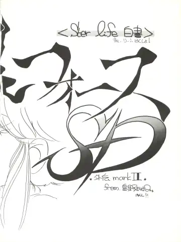 [Igarashi Yuu - Kiryuu Reia - Shimano Ayumi] Kuu Nyang Fhentai - Page 10