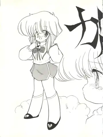 [Igarashi Yuu - Kiryuu Reia - Shimano Ayumi] Kuu Nyang Fhentai - Page 11