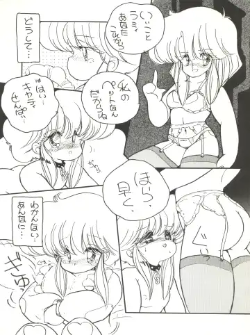 [Igarashi Yuu - Kiryuu Reia - Shimano Ayumi] Kuu Nyang Fhentai - Page 12