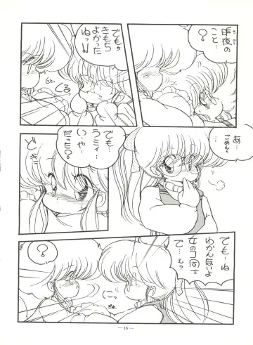 [Igarashi Yuu - Kiryuu Reia - Shimano Ayumi] Kuu Nyang Fhentai - Page 16