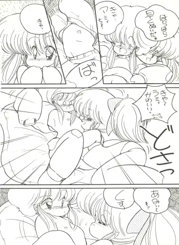 [Igarashi Yuu - Kiryuu Reia - Shimano Ayumi] Kuu Nyang Fhentai - Page 18