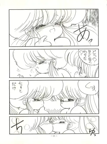 [Igarashi Yuu - Kiryuu Reia - Shimano Ayumi] Kuu Nyang Fhentai - Page 21