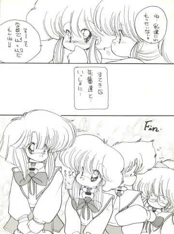 [Igarashi Yuu - Kiryuu Reia - Shimano Ayumi] Kuu Nyang Fhentai - Page 22