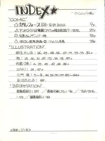 [Igarashi Yuu - Kiryuu Reia - Shimano Ayumi] Kuu Nyang Fhentai - Page 3